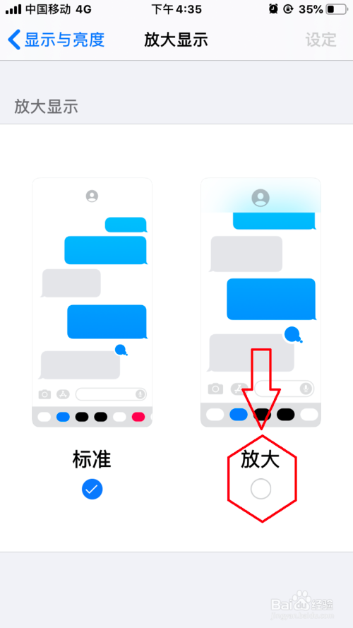 苹果手机双开ios免费版iphone13怎么双开微信