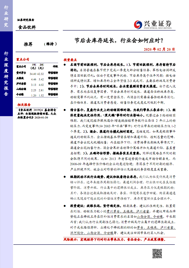 快营通有苹果手机版吗美版的苹果手机官网有卖吗-第1张图片-太平洋在线下载