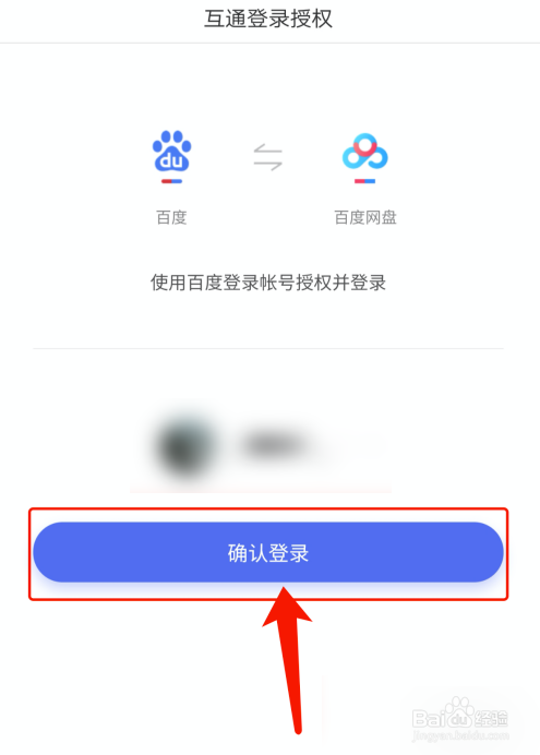 下载百度app百度app官方正式版