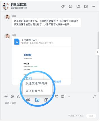 什么手机软件可以编辑文档用什么软件在手机上编辑长长的文档