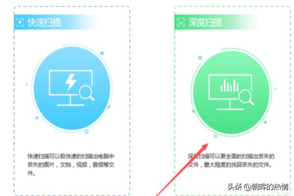 手机里的视频文件被删除了怎么恢复？-第2张图片-太平洋在线下载