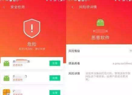华为手机怎么杀病毒华为手机中病毒的症状-第1张图片-太平洋在线下载