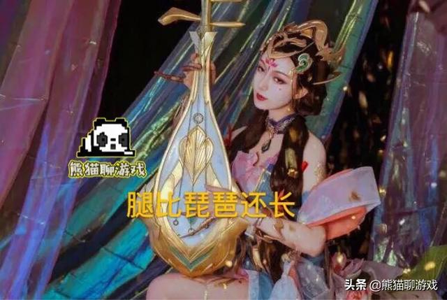 大学生COS王者荣耀“杨玉环”，腿比琵琶还长，网友直呼顶不住，你有何看法？-第3张图片-太平洋在线下载