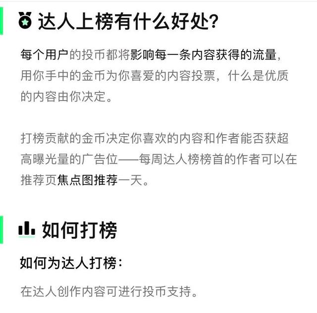 腾讯新闻客户端腾讯新闻客户端创作者-第4张图片-太平洋在线下载