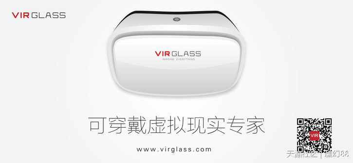 虚拟现实头盔Virglas 玩游戏真感受！-第2张图片-太平洋在线下载