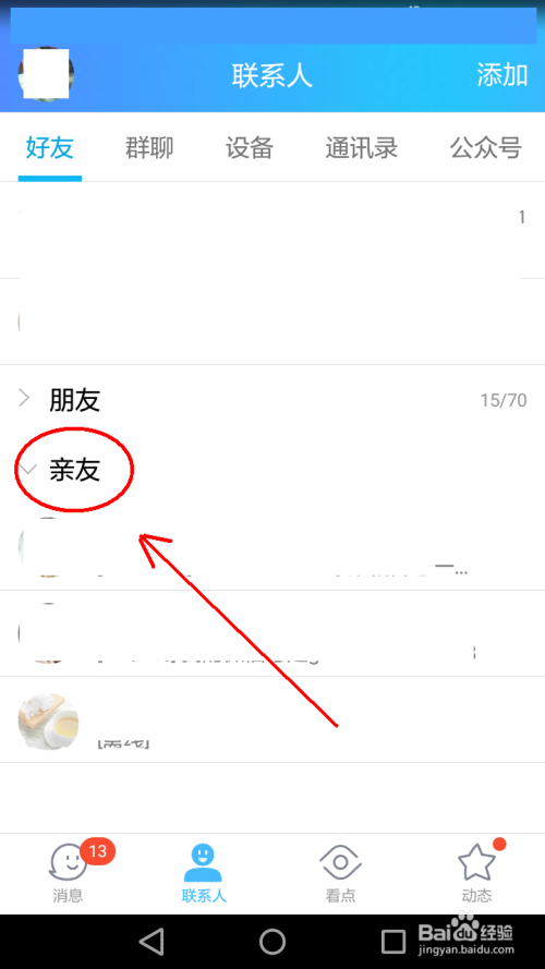 说说赞软件手机版手机设计软件app-第2张图片-太平洋在线下载