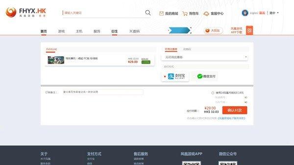 uplay客户端uplay客户端下载-第2张图片-太平洋在线下载