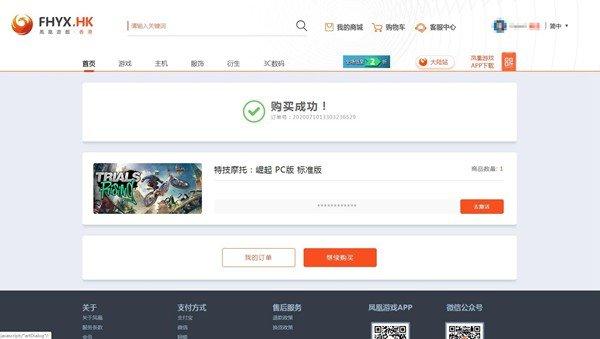 uplay客户端uplay客户端下载-第3张图片-太平洋在线下载