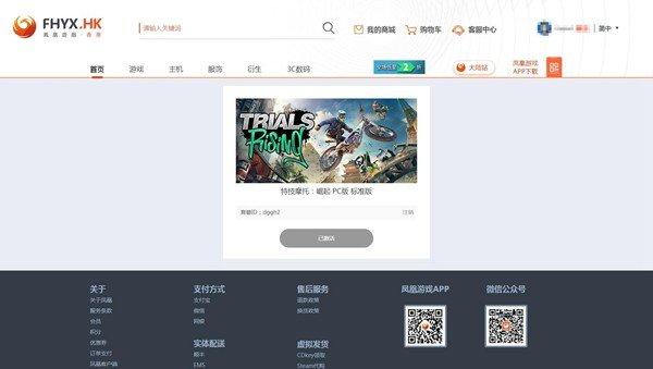 uplay客户端uplay客户端下载-第8张图片-太平洋在线下载