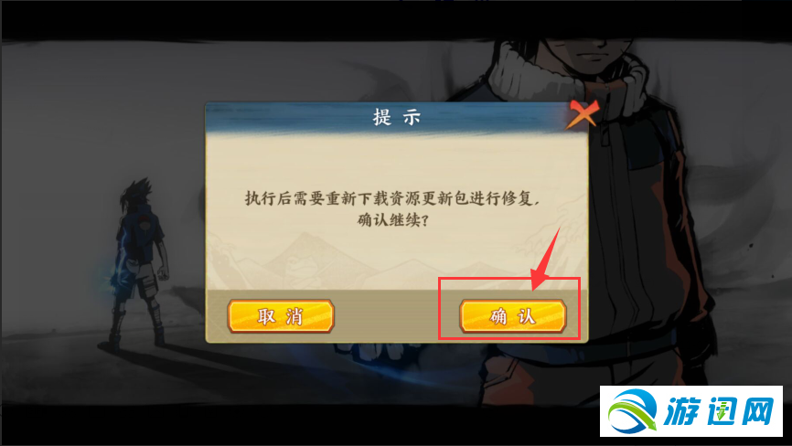 火影忍者苹果版怎么玩不了ios火影忍者怎么在电脑上玩