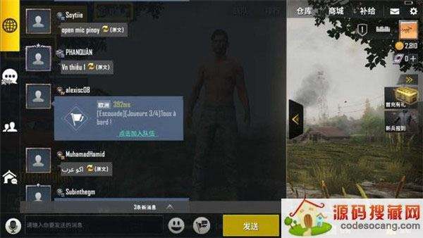 pubgm国际安卓版pubgmobile国际版下载安卓-第2张图片-太平洋在线下载