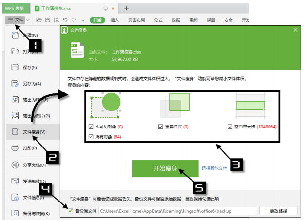 ipad安卓版wps的简单介绍-第2张图片-太平洋在线下载