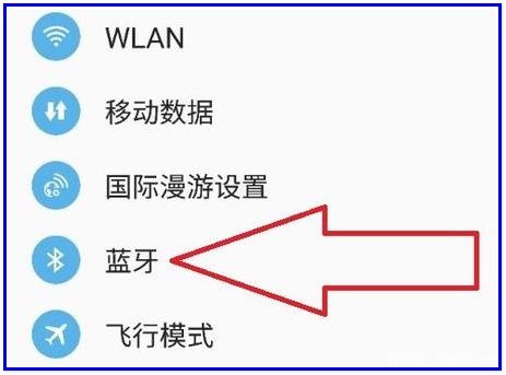 苹果7手机蓝牙一直搜索苹果7搜不到蓝牙设备怎么办