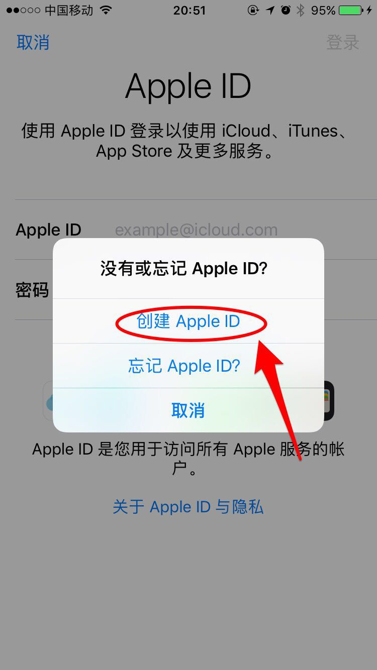 苹果手机怎么不显示id苹果手机显示iphone不可用怎么办