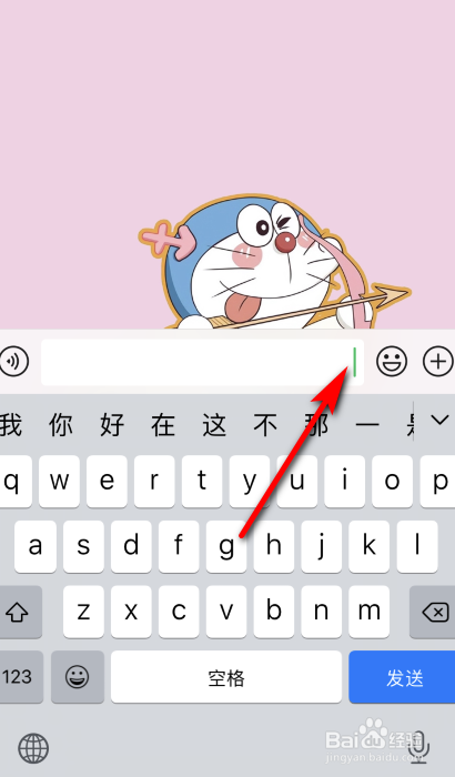 苹果手机打字不出中文苹果平板键盘打字不出中文