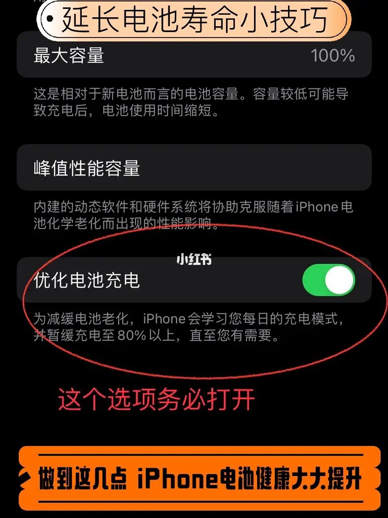 苹果手机突然发烫费电oppo手机发烫了怎么解决-第1张图片-太平洋在线下载