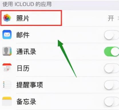 苹果手机的照片和相簿iphone图库和相簿区别-第2张图片-太平洋在线下载