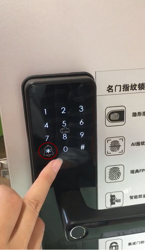 苹果手机的指纹锁哪里设置苹果手机在哪里设置锁屏时间