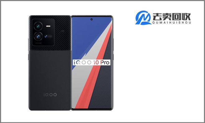 华为手机换个充电接口吗
:充电超快的iQOO 10 Pro，考虑换手机吗？