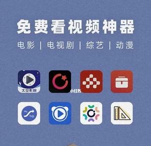 苹果手机在那里看电影呢iphone用什么看资源片-第2张图片-太平洋在线下载