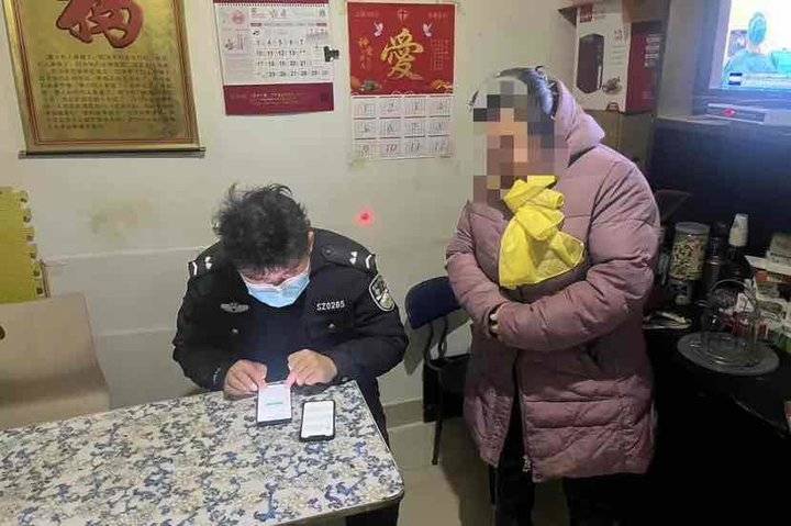 华为手机怎么取消图案密码
:老人点了个“帖子”，6000元不翼而飞，民警帮她找回