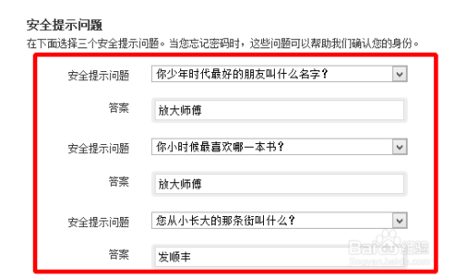 苹果手机账单地址必填吗苹果账单寄送地址必须填吗-第2张图片-太平洋在线下载