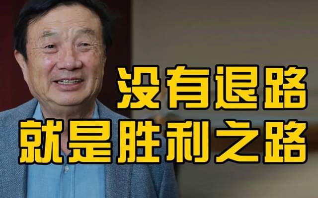 2016华为华部新款手机
:不为人知的华为及其成渝之争-第2张图片-太平洋在线下载