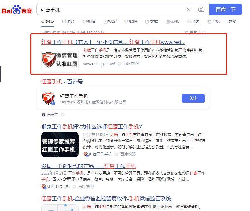 华为手机微信记录怎么导出
:微信管理系统有效处理微信营销出现的问题