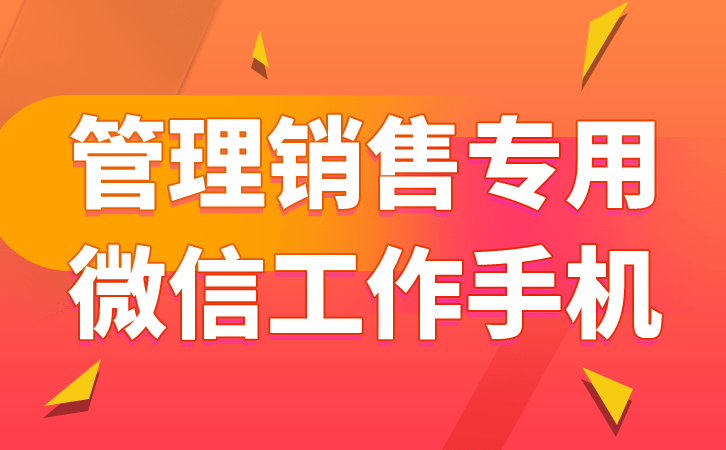 华为手机微信记录怎么导出
:微信管理系统有效处理微信营销出现的问题-第2张图片-太平洋在线下载