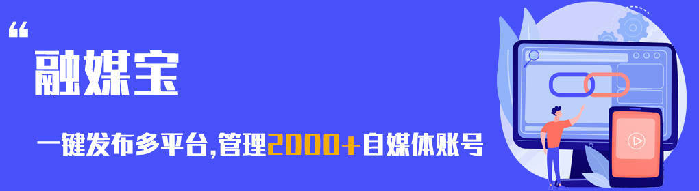 华为查手机用了什么软件好
:什么软件自媒体好用啊