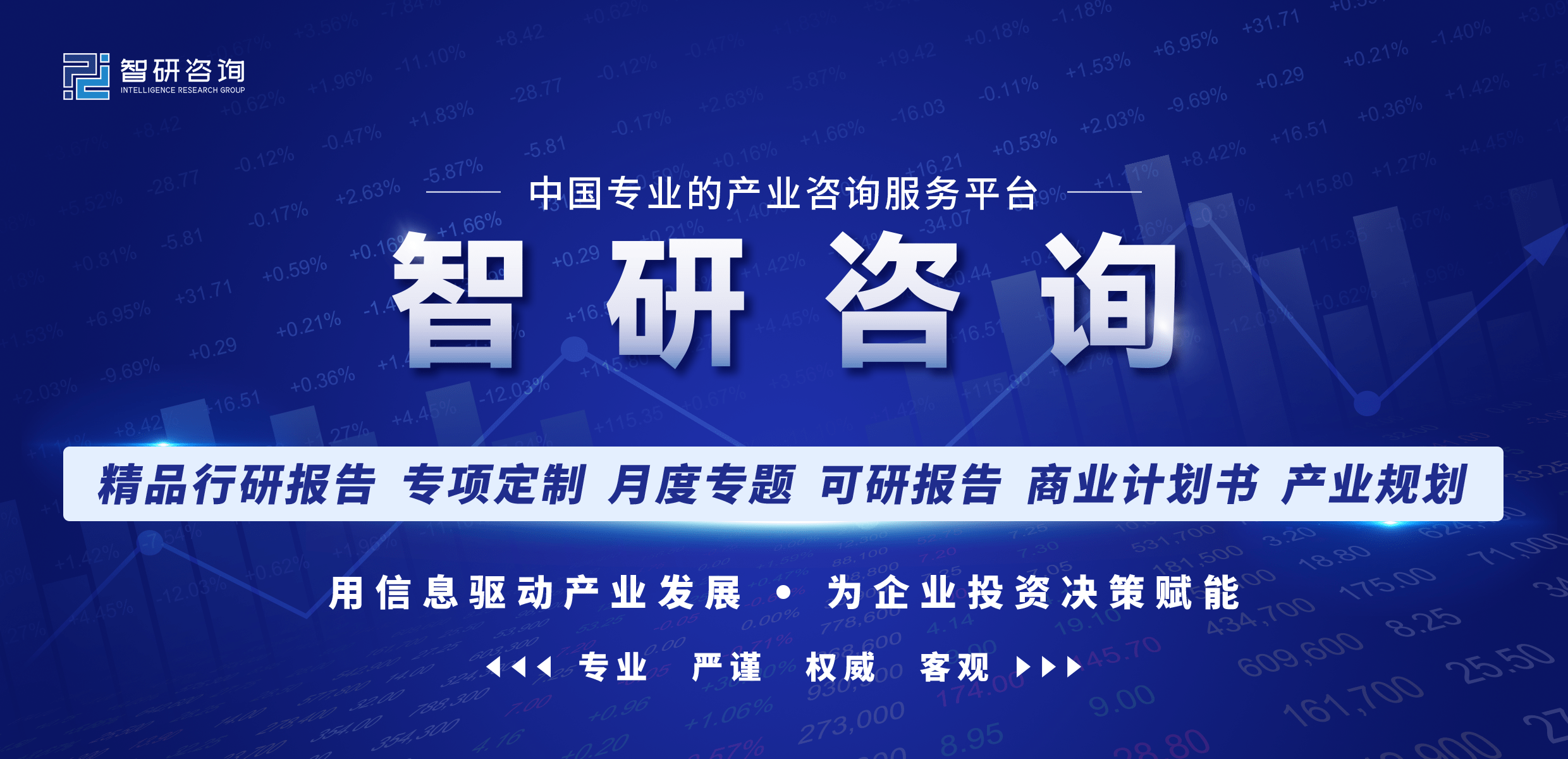 华为手机中国销量排行榜
:2022年1-9月中国摩托车生产企业三轮摩托车销量排行榜（附热榜TOP15详单）