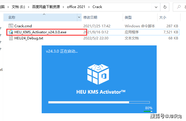 苹果版支付宝免费下载教程:office 2021完整版全套免费下载含安装教程 绿色破解中文版-第6张图片-太平洋在线下载