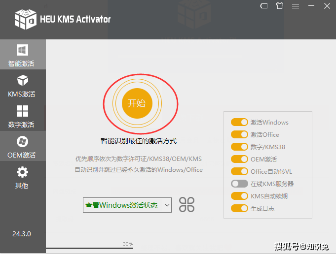 苹果版支付宝免费下载教程:office 2021完整版全套免费下载含安装教程 绿色破解中文版-第7张图片-太平洋在线下载