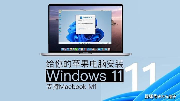 在奔跑最新破解版下载苹果:(PD18最新破解版) Parallels Desktop 18 Mac 激活下载破解方法-第1张图片-太平洋在线下载