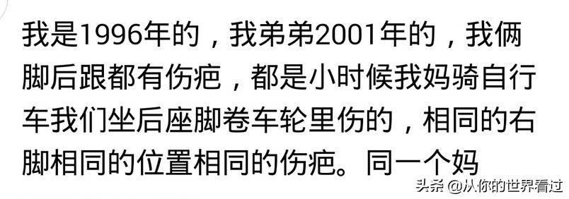 苹果有锁怎么查是什么版的:有个不靠谱的爸妈是什么体验？看看大家怎么说