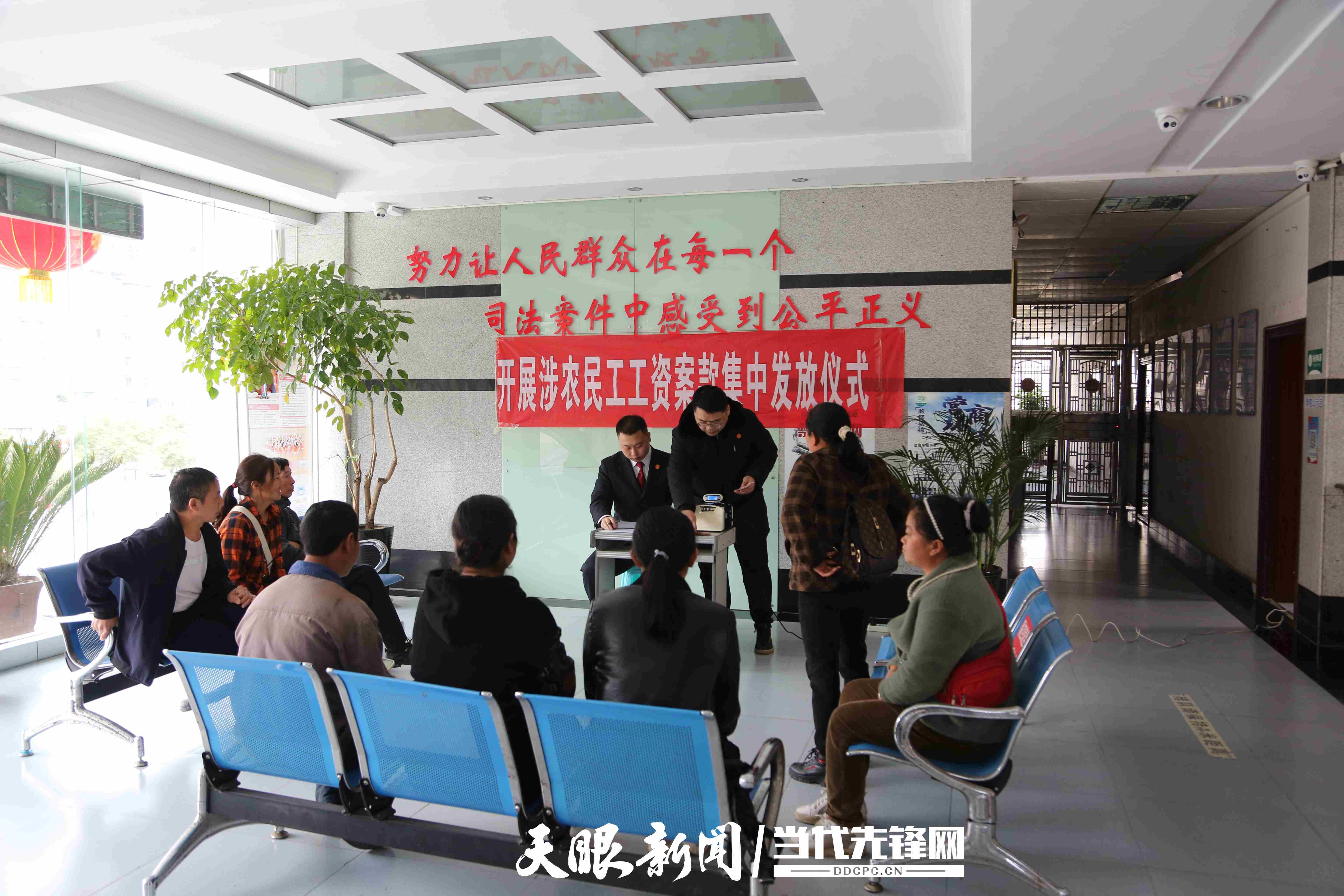 winscp苹果版:黄平法院：执行解薪“愁”，15位农民工领到被拖欠工资！