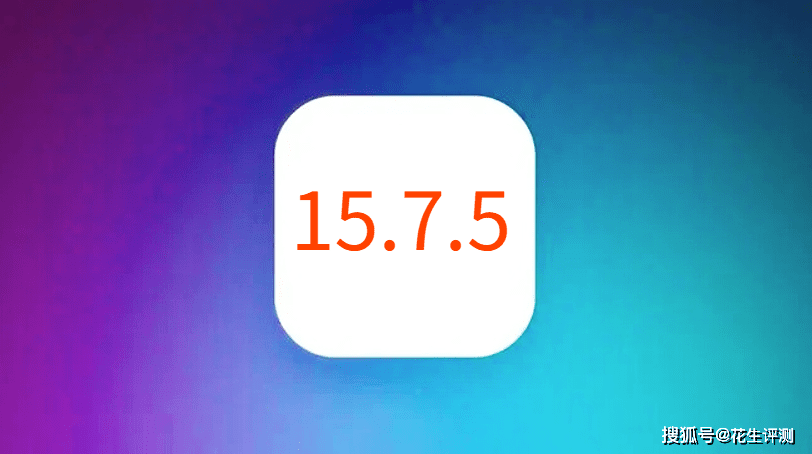 芝麻画质助手苹果版
:iOS15.7.5凌晨推送，续航能力难以置信，信号一直满格，丝滑省电