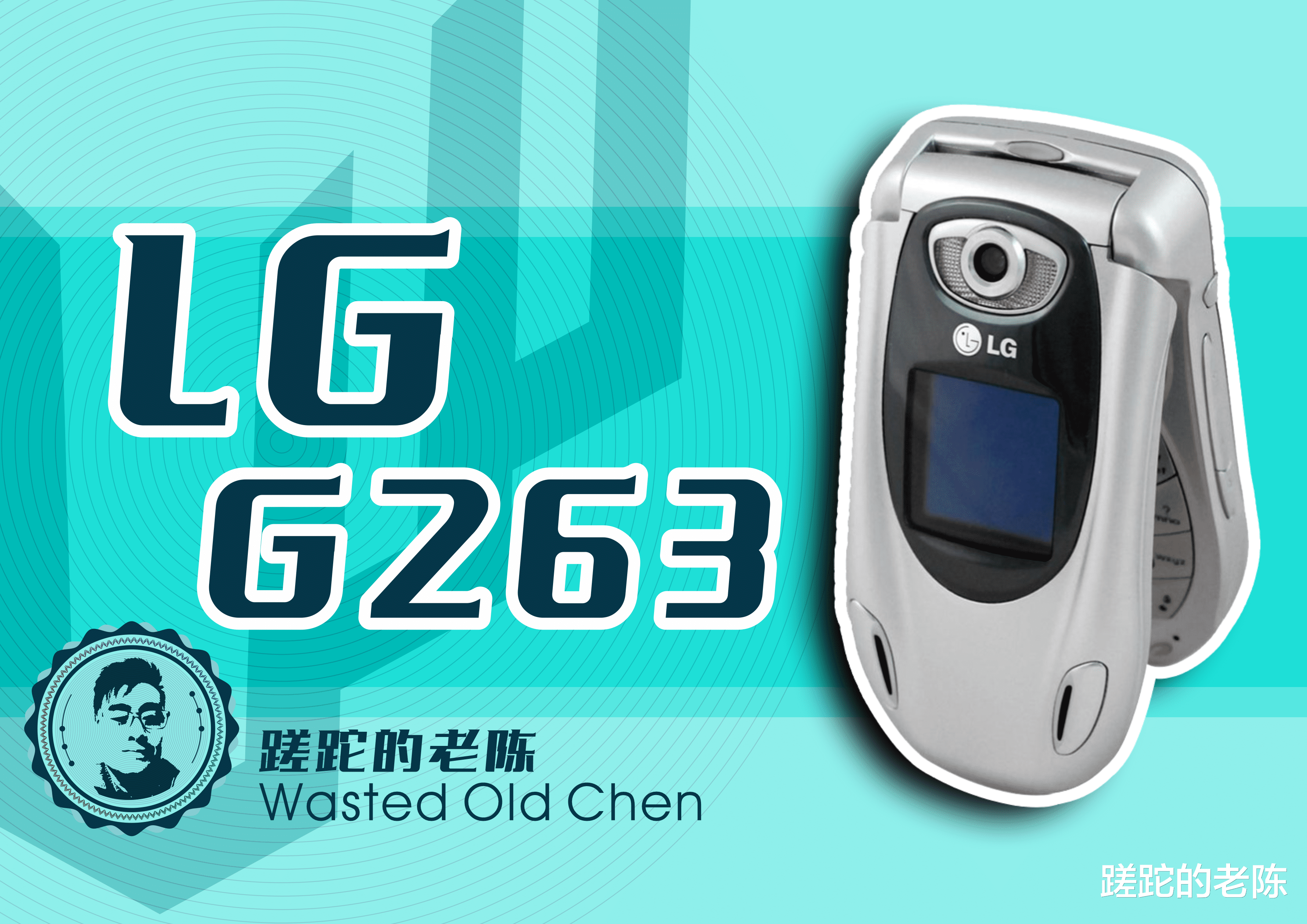 修车跑车苹果手机版
:时尚的音乐跑车——LG G263手机