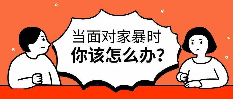 苹果方舟手机版怎么联机:普法维权 | 家暴受害者维权证据固定及反家暴法律工具的运用