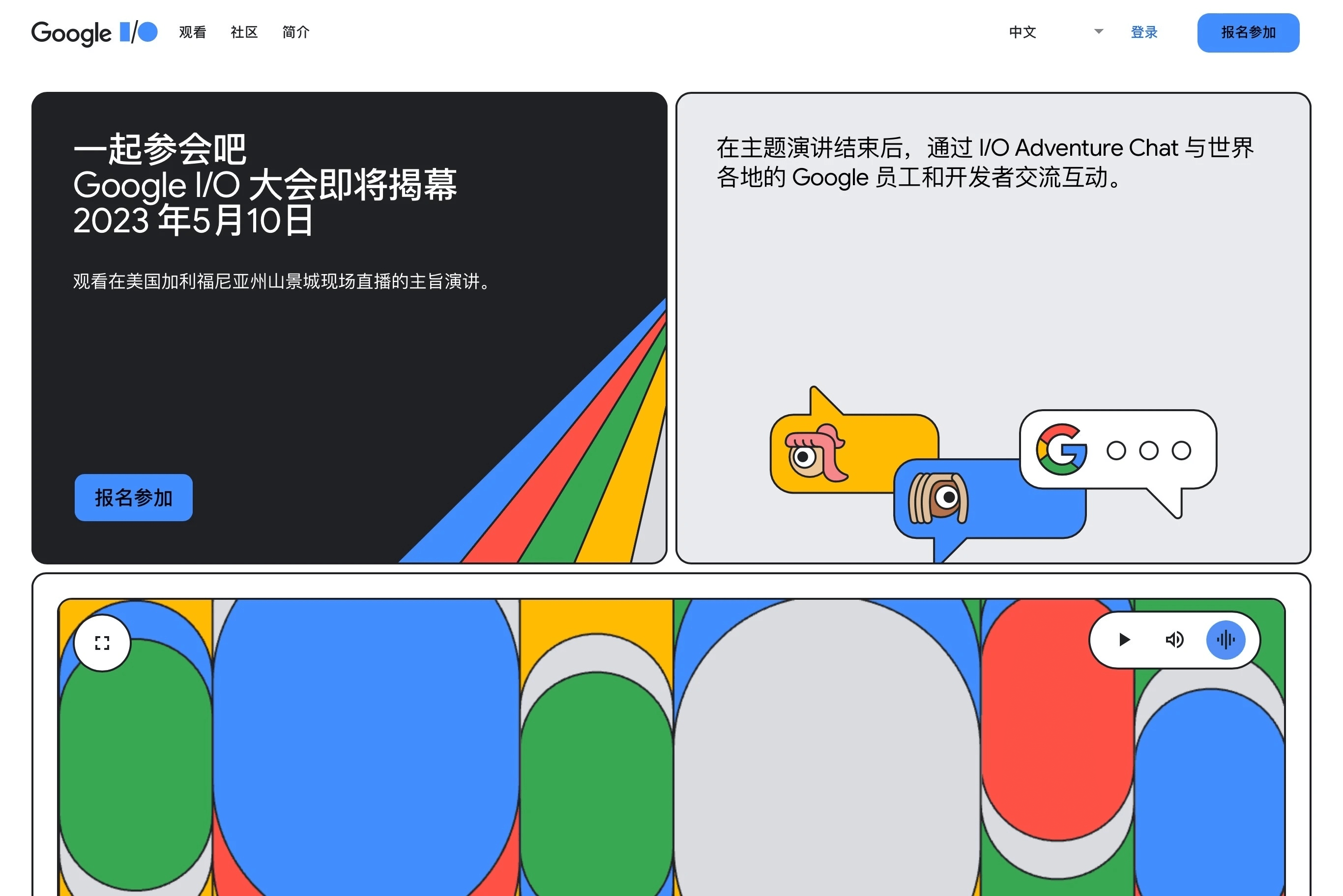 谷歌表格苹果手机版:Android 14系统快要发布了？