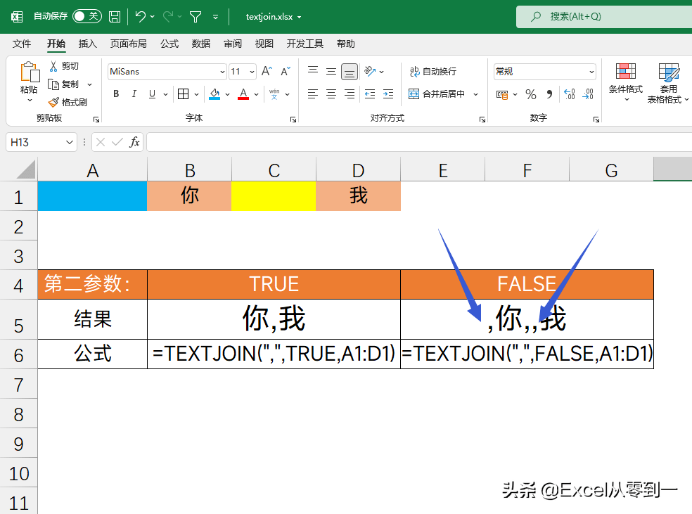 苹果版excel的函数:一个Textjoin函数，解决2个Excel难题，真的太强大了