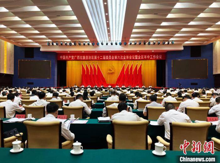 手机壁纸风景图片:广西壮族自治区党委书记刘宁：不为落后找借口 只为发展谋出路