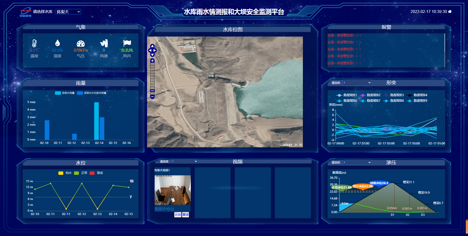 模拟水坝游戏手机版模拟城市2023破解版-第2张图片-太平洋在线下载