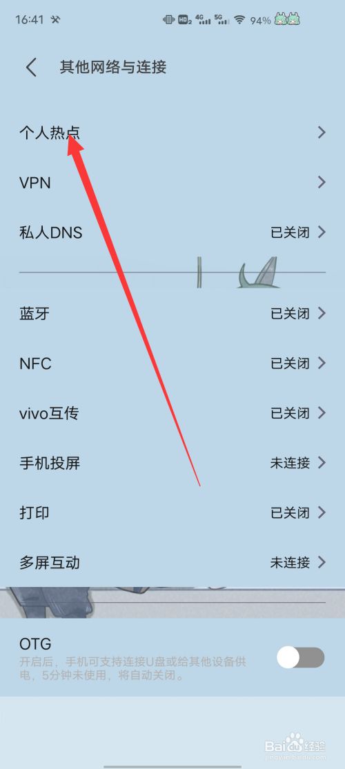 vsivo手机怎么截屏新闻vivo手机怎么截屏快捷键是什么-第2张图片-太平洋在线下载