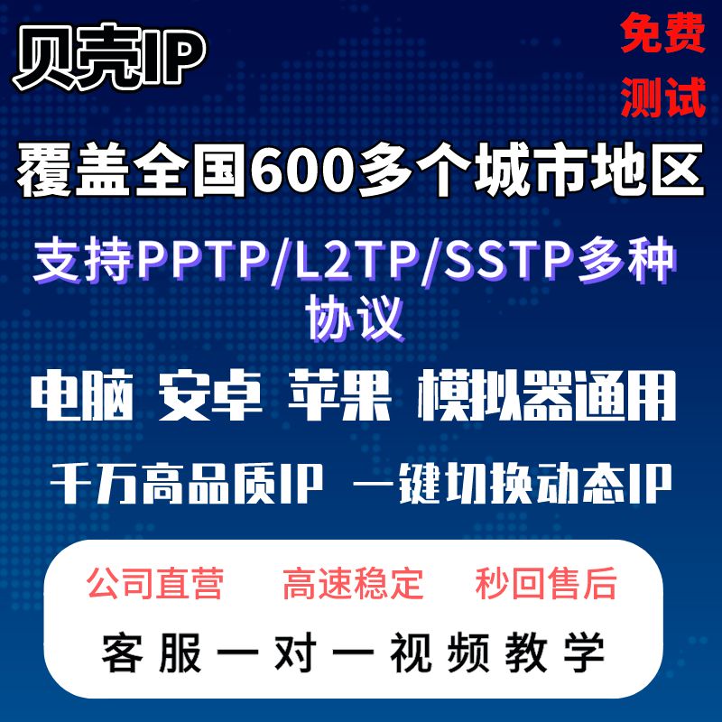 pptp服务器pptp客户端pptp服务器搭建windows