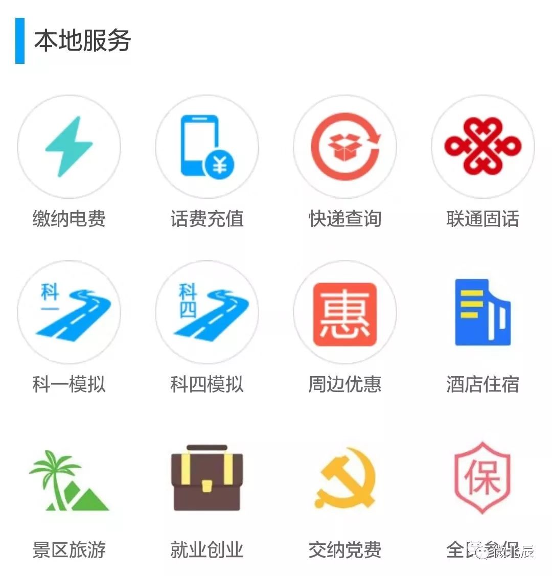 广州新页客户端官方下载wwwgjzqcomcn官网-第2张图片-太平洋在线下载