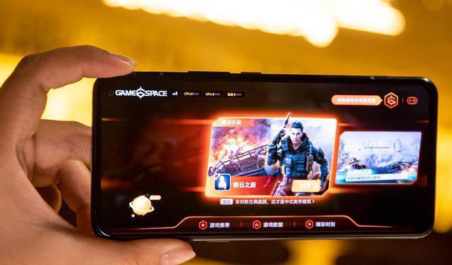 电竞游戏空间下载安卓英雄联盟电竞经理安卓苹果互通吗