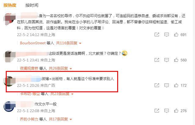 为什么手机看不了新闻为什么手机忽然看不了视频