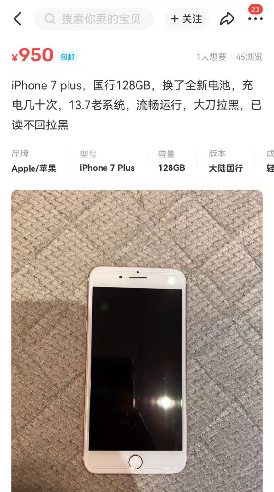 为什么手机看不了新闻为什么手机忽然看不了视频-第2张图片-太平洋在线下载