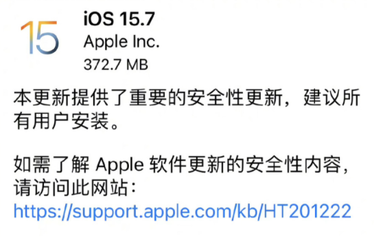 苹果升级到15.7版系统苹果6s能系统升级到1576吗